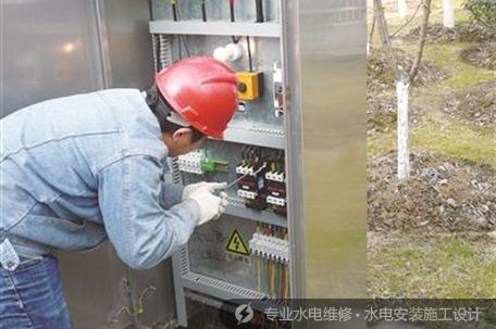 雨花区金海路修电_家里电路维修_漏电检修